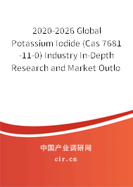 2020-2026 Global Potassium Iodide (Cas 7681-11-0) Industry In-Depth Research and Market Outlook Report