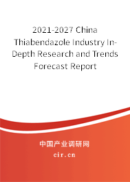 2021-2027 China Thiabendazole Industry In-Depth Research and Trends Forecast Report 2021-2027 China Thiabendazole Industry In-Depth Research and Trends Forecast Report