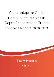 Global Adaptive Optics Components Market In-Depth Research and Trends Forecast Report 2020-2026