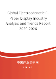 Global Electrophoretic E-Paper Display Industry Analysis and Trends Report 2020-2026 Global Electrophoretic E-Paper Display Industry Analysis and Trends Report 2020-2026
