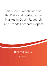 2020-2026 Global Marine Big Data and Digitalization Market In-Depth Research and Trends Forecast Report 2020-2026 Global Marine Big Data and Digitalization Market In-Depth Research and Trends Forecast Report