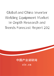 Global and China Inverter Welding Equipment Market In-Depth Research and Trends Forecast Report 2021-2027 Global and China Inverter Welding Equipment Market In-Depth Research and Trends Forecast Report 2021-2027