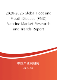 2020-2026 Global Foot and Mouth Disease (FMD) Vaccine Market Research and Trends Report