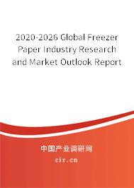 2020-2026 Global Freezer Paper Industry Research and Market Outlook Report 2020-2026 Global Freezer Paper Industry Research and Market Outlook Report