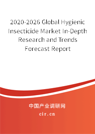 2020-2026 Global Hygienic Insecticide Market In-Depth Research and Trends Forecast Report 2020-2026 Global Hygienic Insecticide Market In-Depth Research and Trends Forecast Report