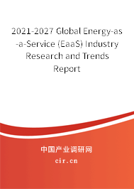 2021-2027 Global Energy-as-a-Service (EaaS) Industry Research and Trends Report