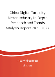China Digital Turbidity Meter Industry In-Depth Research and Trends Analysis Report 2021-2027 China Digital Turbidity Meter Industry In-Depth Research and Trends Analysis Report 2021-2027