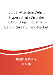 Global Attention Deficit Hyperactivity Disorder(ADHD) Drugs Industry In-Depth Research and Market Outlook Report 2021-2027 Global Attention Deficit Hyperactivity Disorder(ADHD) Drugs Industry In-Depth Research and Market Outlook Report 2021-2027