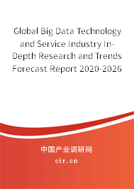 Global Big Data Technology and Service Industry In-Depth Research and Trends Forecast Report 2020-2026 Global Big Data Technology and Service Industry In-Depth Research and Trends Forecast Report 2020-2026