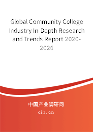 Global Community College Industry In-Depth Research and Trends Report 2020-2026 Global Community College Industry In-Depth Research and Trends Report 2020-2026