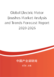 Global Electric Motor Brushes Market Analysis and Trends Forecast Report 2020-2026