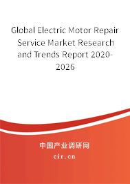 Global Electric Motor Repair Service Market Research and Trends Report 2020-2026
