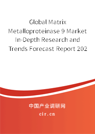 Global Matrix Metalloproteinase 9 Market In-Depth Research and Trends Forecast Report 2020-2026