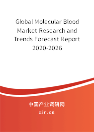 Global Molecular Blood Market Research and Trends Forecast Report 2020-2026 Global Molecular Blood Market Research and Trends Forecast Report 2020-2026