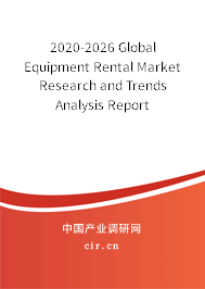 2020-2026 Global Equipment Rental Market Research and Trends Analysis Report