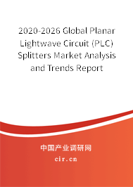 2020-2026 Global Planar Lightwave Circuit (PLC) Splitters Market Analysis and Trends Report 2020-2026 Global Planar Lightwave Circuit (PLC) Splitters Market Analysis and Trends Report