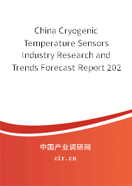 China Cryogenic Temperature Sensors Industry Research and Trends Forecast Report 2021-2027