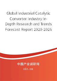 Global Industrial Catalytic Converter Industry In-Depth Research and Trends Forecast Report 2020-2026