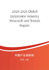 2020-2026 Global Erdosteine Industry Research and Trends Report 2020-2026 Global Erdosteine Industry Research and Trends Report