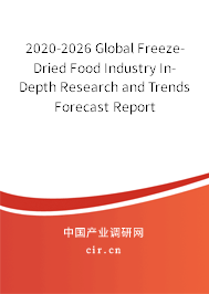 2020-2026 Global Freeze-Dried Food Industry In-Depth Research and Trends Forecast Report 2020-2026 Global Freeze-Dried Food Industry In-Depth Research and Trends Forecast Report