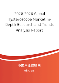 2020-2026 Global Hysteroscope Market In-Depth Research and Trends Analysis Report 2020-2026 Global Hysteroscope Market In-Depth Research and Trends Analysis Report