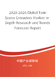 2020-2026 Global Twin Screw Extruders Market In-Depth Research and Trends Forecast Report 2020-2026 Global Twin Screw Extruders Market In-Depth Research and Trends Forecast Report