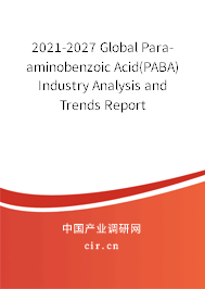 2021-2027 Global Para-aminobenzoic Acid(PABA) Industry Analysis and Trends Report