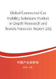 Global Connected Car Mobility Solutions Market In-Depth Research and Trends Forecast Report 2020-2026