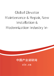 Global Elevator Maintenance & Repair, New Installation & Modernization Industry In-Depth Research and Trends Forecast Report 2020-2026 Global Elevator Maintenance & Repair, New Installation & Modernization Industry In-Depth Research and Trends Forecast Report 2020-2026