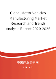 Global Motor Vehicles Manufacturing Market Research and Trends Analysis Report 2020-2026