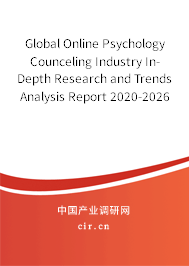 Global Online Psychology Counceling Industry In-Depth Research and Trends Analysis Report 2020-2026 Global Online Psychology Counceling Industry In-Depth Research and Trends Analysis Report 2020-2026