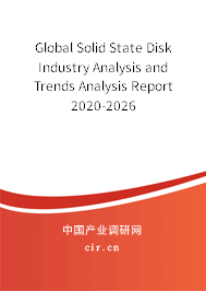 Global Solid State Disk Industry Analysis and Trends Analysis Report 2020-2026 Global Solid State Disk Industry Analysis and Trends Analysis Report 2020-2026