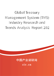 Global Treasury Management System (TMS) Industry Research and Trends Analysis Report 2020-2026 Global Treasury Management System (TMS) Industry Research and Trends Analysis Report 2020-2026