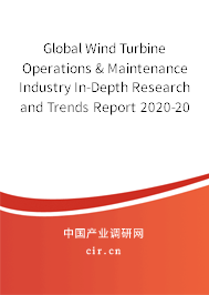 Global Wind Turbine Operations & Maintenance Industry In-Depth Research and Trends Report 2020-2026 Global Wind Turbine Operations & Maintenance Industry In-Depth Research and Trends Report 2020-2026