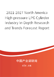 2021-2027 North America High-pressure LPG Cylinder Industry In-Depth Research and Trends Forecast Report 2021-2027 North America High-pressure LPG Cylinder Industry In-Depth Research and Trends Forecast Report