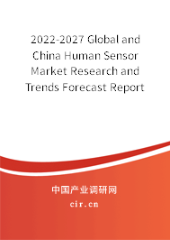 2022-2027 Global and China Human Sensor Market Research and Trends Forecast Report