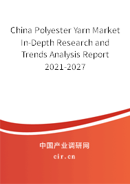 China Polyester Yarn Market In-Depth Research and Trends Analysis Report 2021-2027