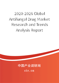 2020-2026 Global Antifungal Drug Market Research and Trends Analysis Report