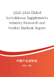 2020-2026 Global Nattokinase Supplements Industry Research and Market Outlook Report