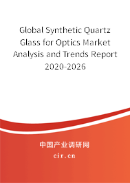 Global Synthetic Quartz Glass for Optics Market Analysis and Trends Report 2020-2026 Global Synthetic Quartz Glass for Optics Market Analysis and Trends Report 2020-2026