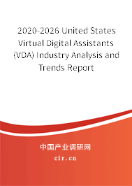 2020-2026 United States Virtual Digital Assistants (VDA) Industry Analysis and Trends Report 2020-2026 United States Virtual Digital Assistants (VDA) Industry Analysis and Trends Report