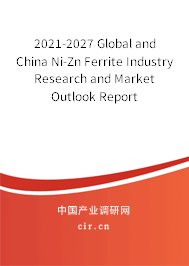 2021-2027 Global and China Ni-Zn Ferrite Industry Research and Market Outlook Report
