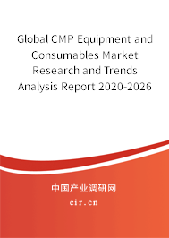 Global CMP Equipment and Consumables Market Research and Trends Analysis Report 2020-2026 Global CMP Equipment and Consumables Market Research and Trends Analysis Report 2020-2026