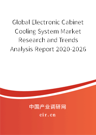 Global Electronic Cabinet Cooling System Market Research and Trends Analysis Report 2020-2026