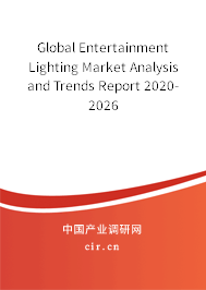 Global Entertainment Lighting Market Analysis and Trends Report 2020-2026