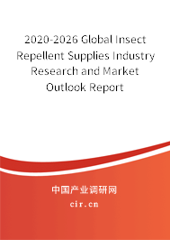 2020-2026 Global Insect Repellent Supplies Industry Research and Market Outlook Report 2020-2026 Global Insect Repellent Supplies Industry Research and Market Outlook Report