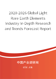 2020-2026 Global Light Rare Earth Elements Industry In-Depth Research and Trends Forecast Report 2020-2026 Global Light Rare Earth Elements Industry In-Depth Research and Trends Forecast Report