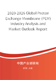 2020-2026 Global Proton Exchange Membrane (PEM) Industry Analysis and Market Outlook Report