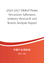 2020-2027 Global Flame Retardant Adhesives Industry Research and Trends Analysis Report 2020-2027 Global Flame Retardant Adhesives Industry Research and Trends Analysis Report