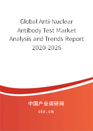 Global Anti-Nuclear Antibody Test Market Analysis and Trends Report 2020-2026